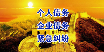 博罗要账公司