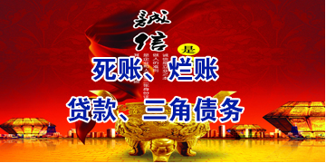 博罗要债公司
