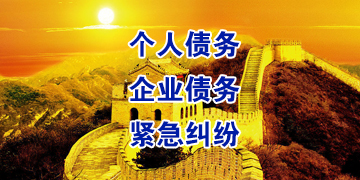 博罗追债公司